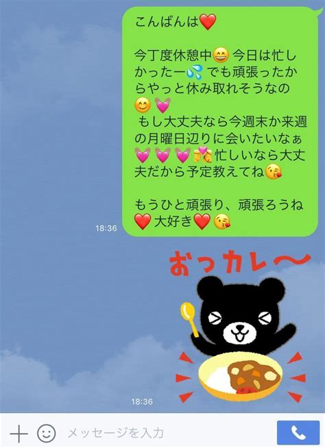 会 いたい と 伝える line|会いたいと思わせるLINEやメール20選｜彼氏/好きな人/気になる人.